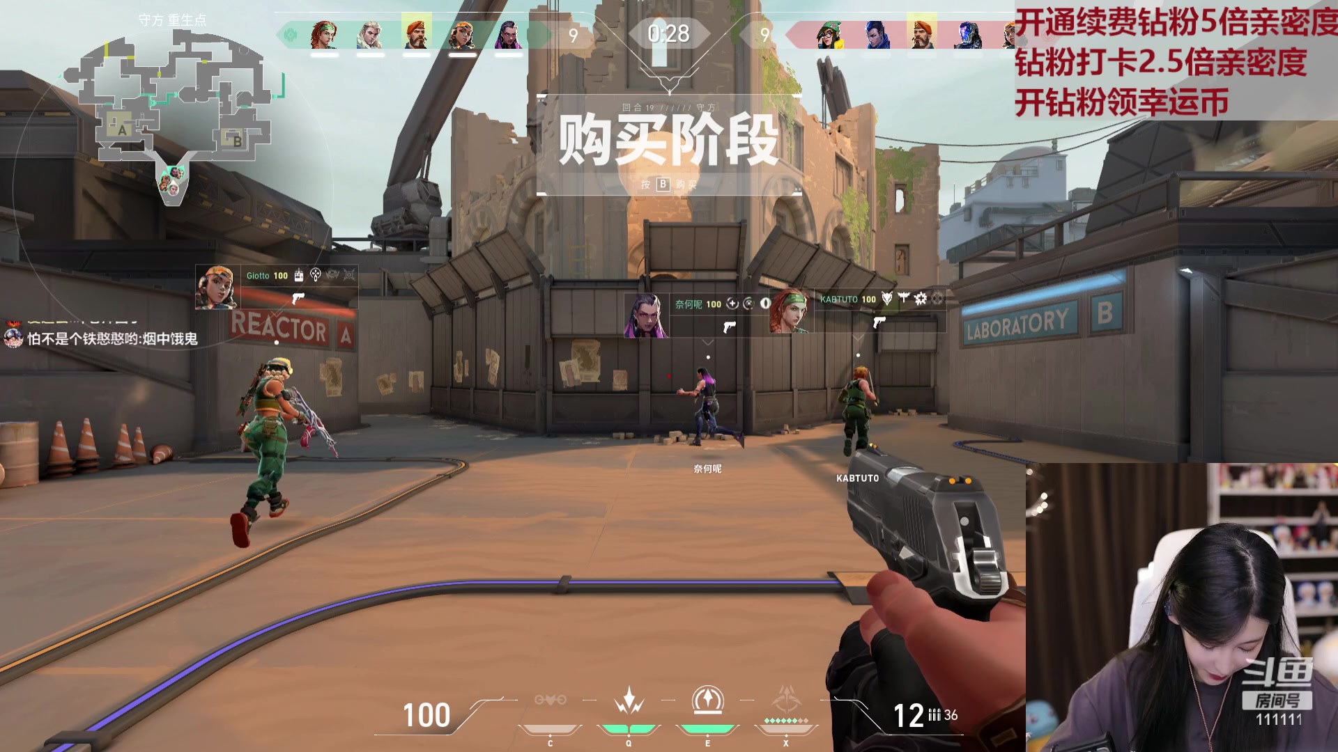 【2023-05-12 00点场】叶知秋Vanessa：秋：钻粉狂欢 晚上好