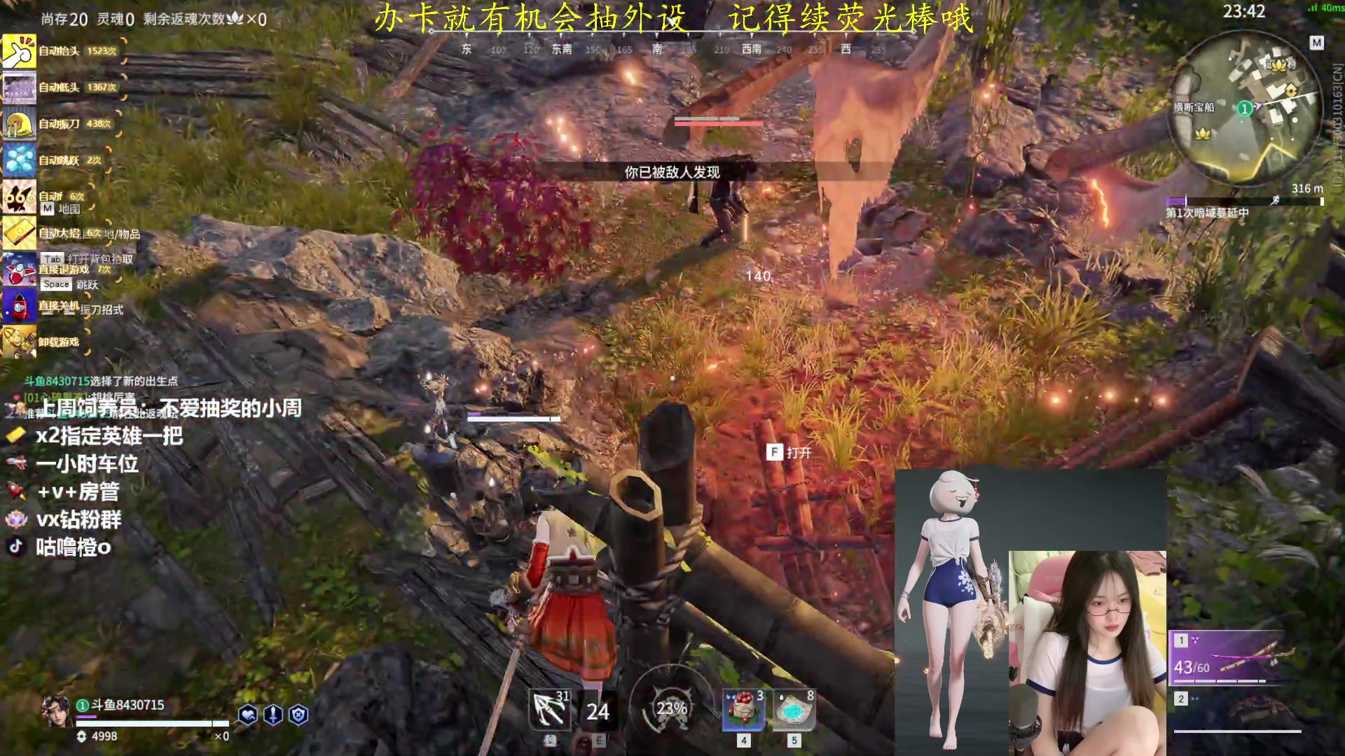 【2023-05-12 01点场】咕噜橙o：不必四处看 我就是答案