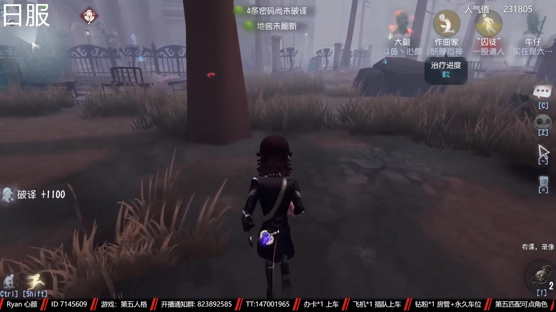【2023-05-12 03点场】Ryan心颜：[预告]520一起看网易游戏发布会