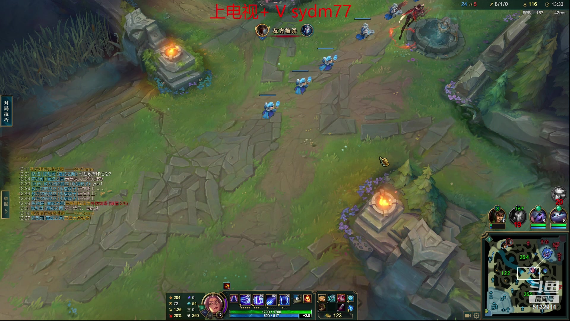 【2023-05-11 22点场】岁月刀妹：莫愁千里路 自有到来风