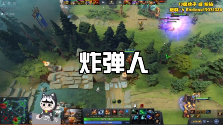 炸弹人