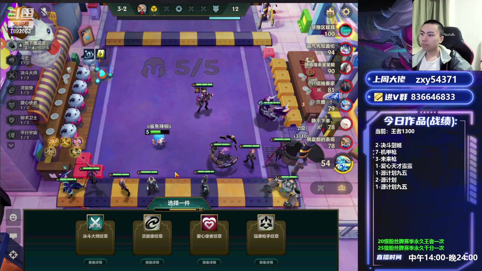 【2023-05-11 23点场】死亡轰炸DD：悟了悟了上分