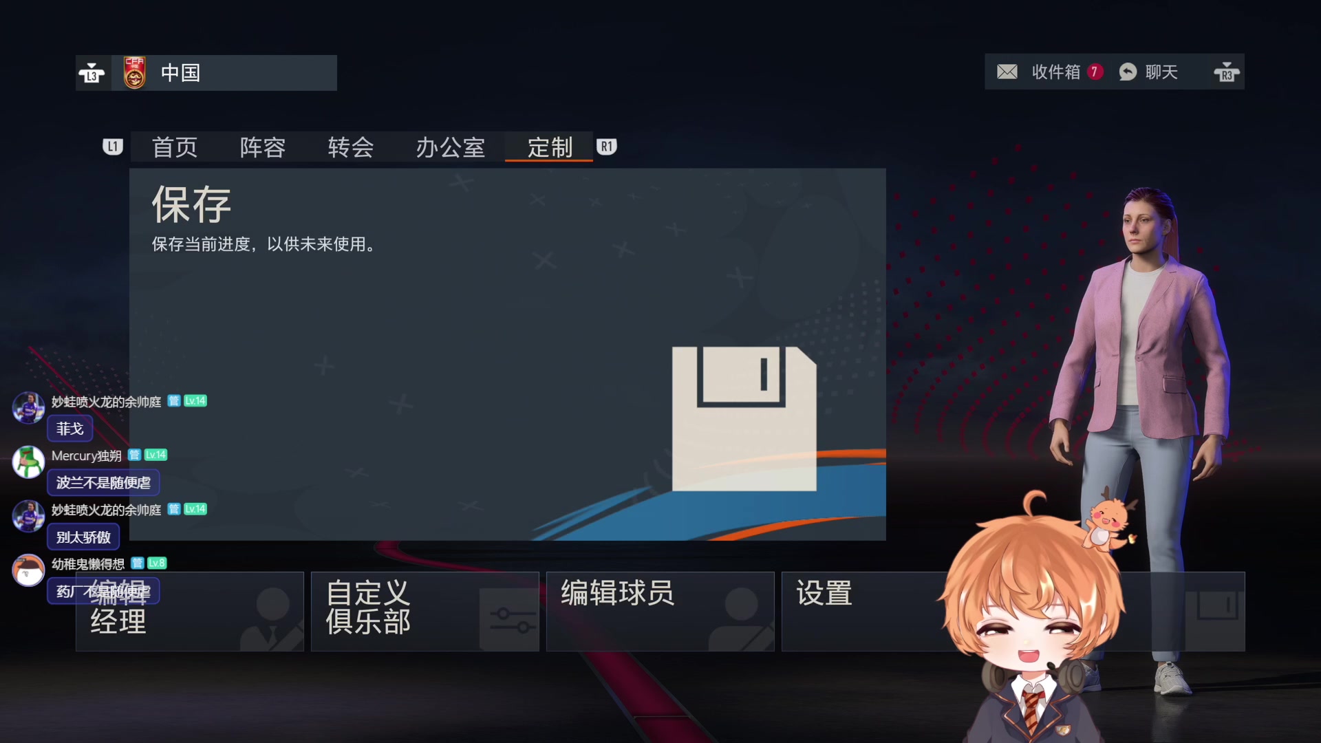 【2023-05-11 23点场】妙哇喷火龙：【小奶团】啵啵