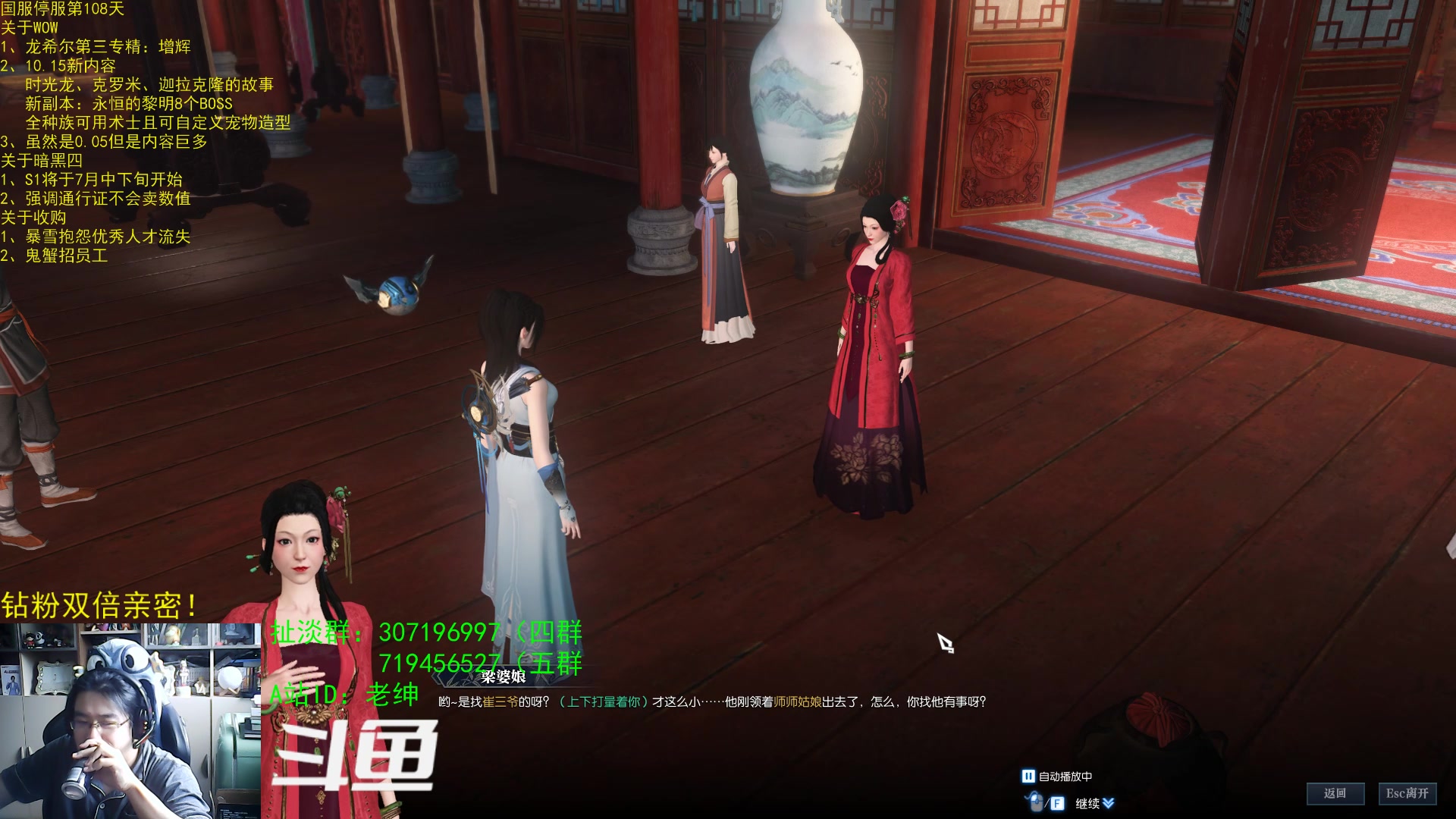 【2023-05-12 10点场】AC绅士向：话痨绅：新版本曝光！龙人第三专精！