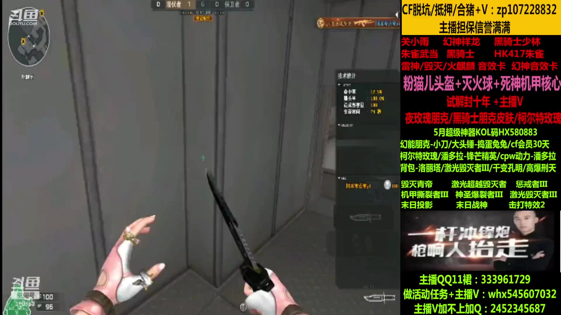 【2023-05-12 08点场】太原庞臭臭：魂QBZ/冠军皮肤/十年丶