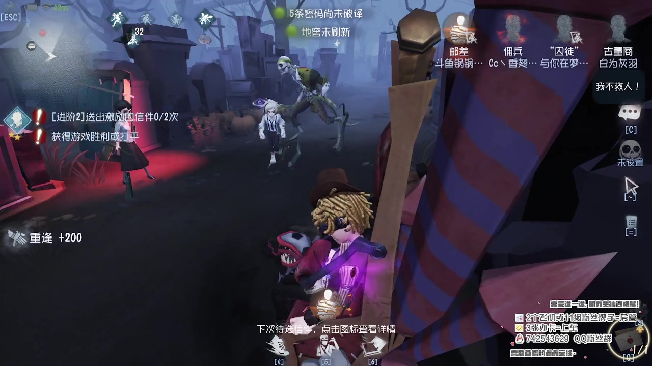 【2023-05-12 11点场】第五人格锅锅：营业中9552600