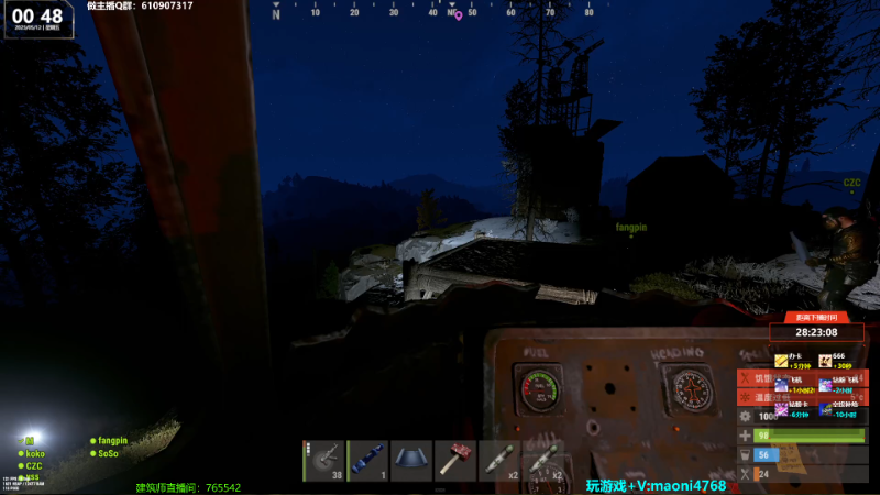 【热门游戏】Happy丨猫腻的精彩时刻 20230512 00点场