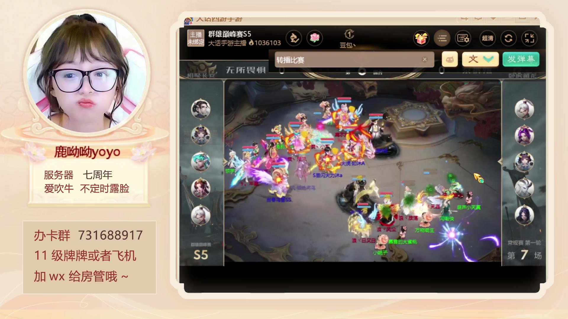 【2023-05-12 21点场】鹿呦呦yoyo：鹿呦呦是养猪大户