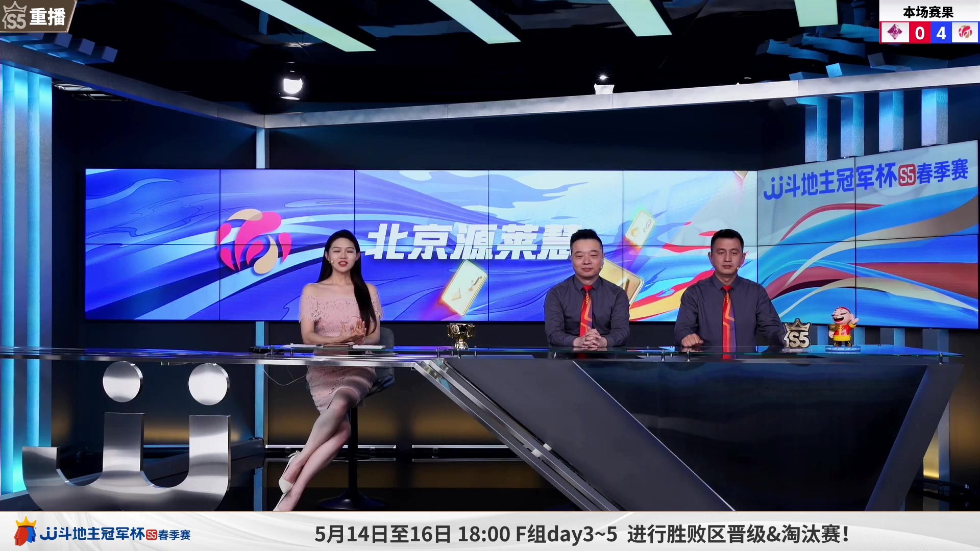 【2023-05-12 12点场】JJ斗地主官方：周五18点，星火燎原登场8强赛