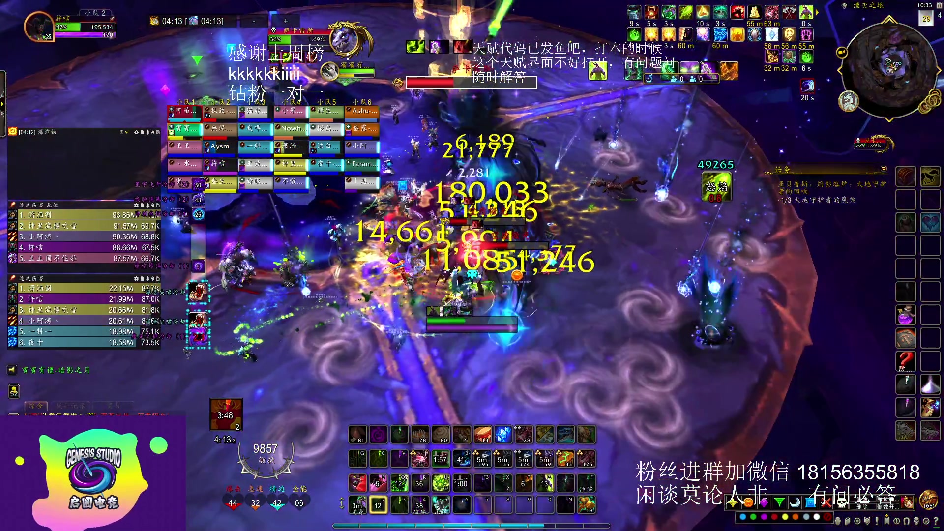 【2023-05-11 09点场】许言0407：许老板：恶魔猎手大秘境