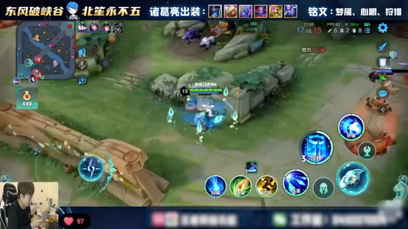 又守家？那看我操作秀吧！