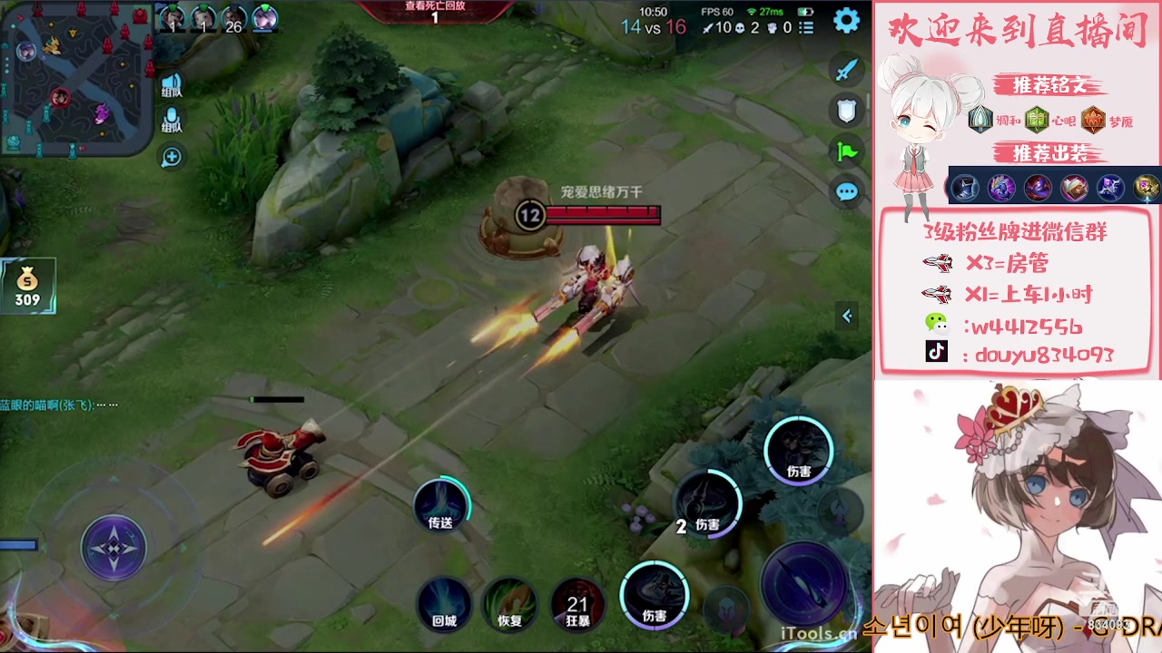 【2023-05-11 22点场】小飞Avery：国服小乔：小乔 西施 上官婉儿