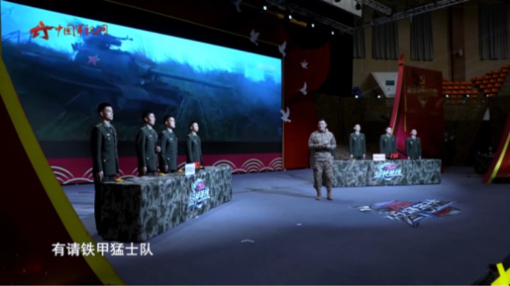 看比赛，涨知识！62式轻型坦克：中国研制装备的第一代轻型坦克