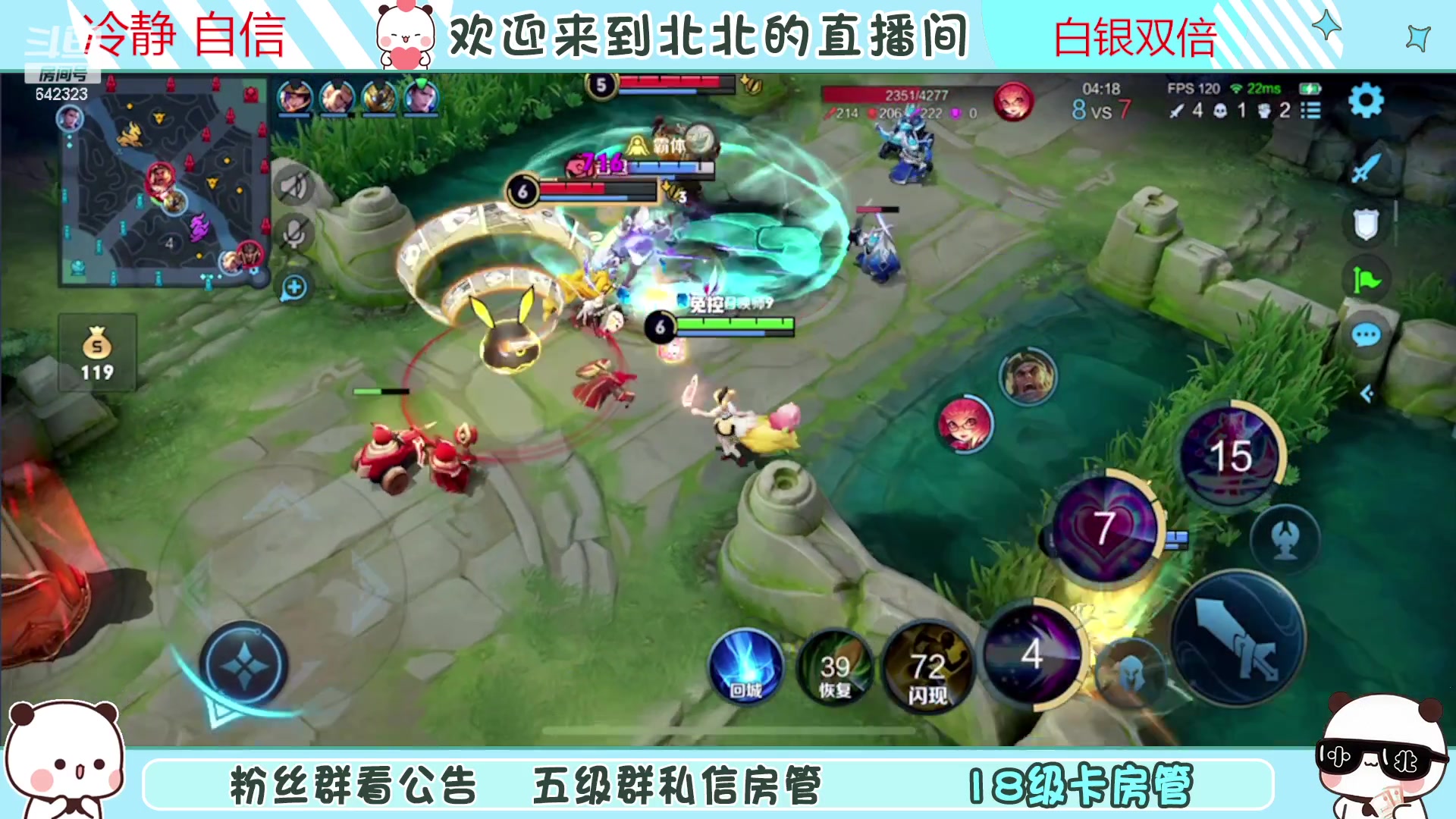 【2023-05-05 19点场】小笨蛋北北：巅峰2129冲第一