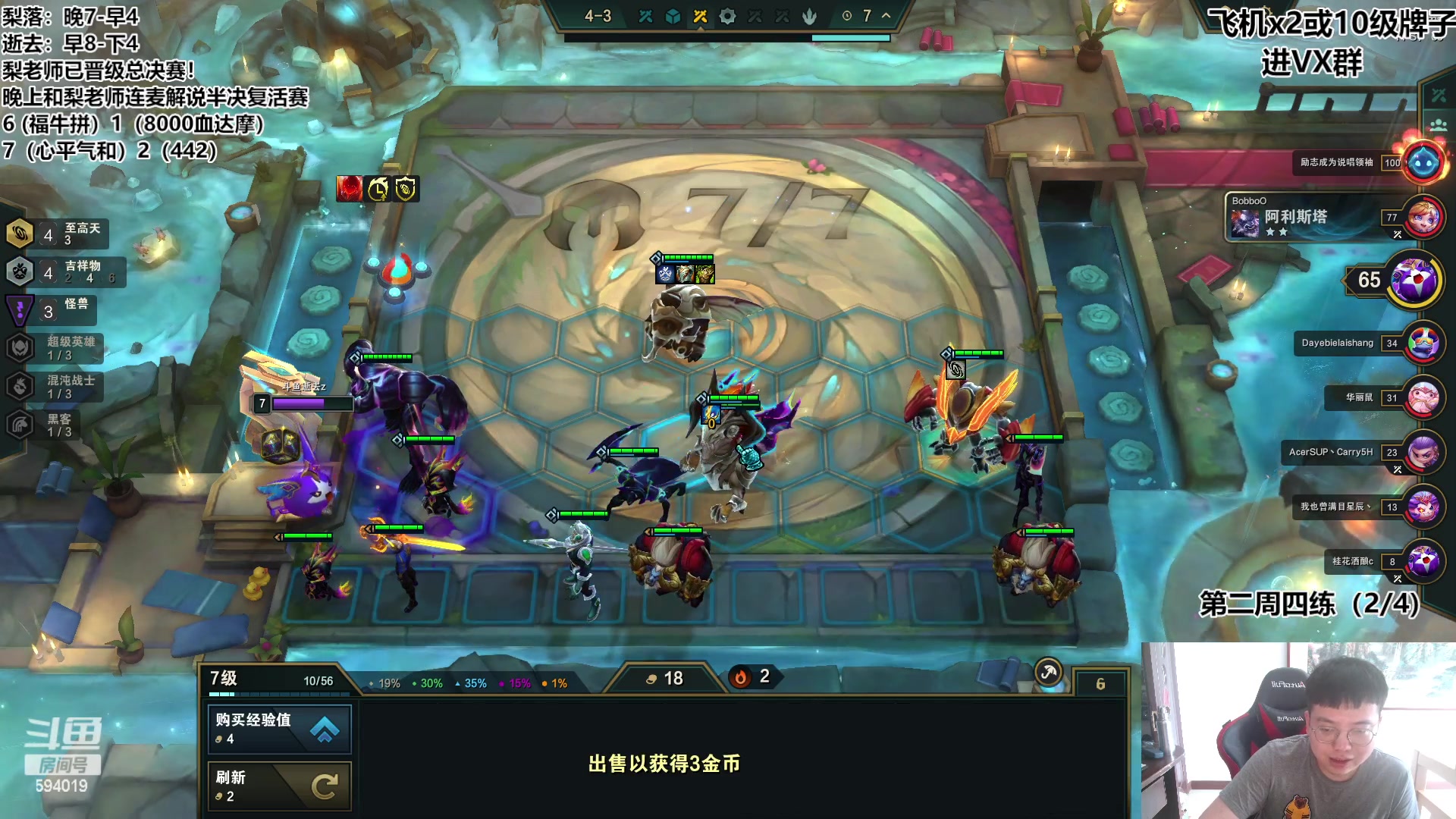 【2023-05-12 10点场】梨落秋溪：逝去：快乐游戏