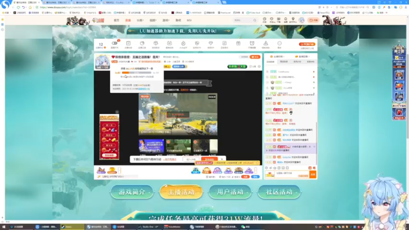 【2023-05-12 18点场】小仙女七七酱：❤双倍亲密度：王国之泪首播！是天！