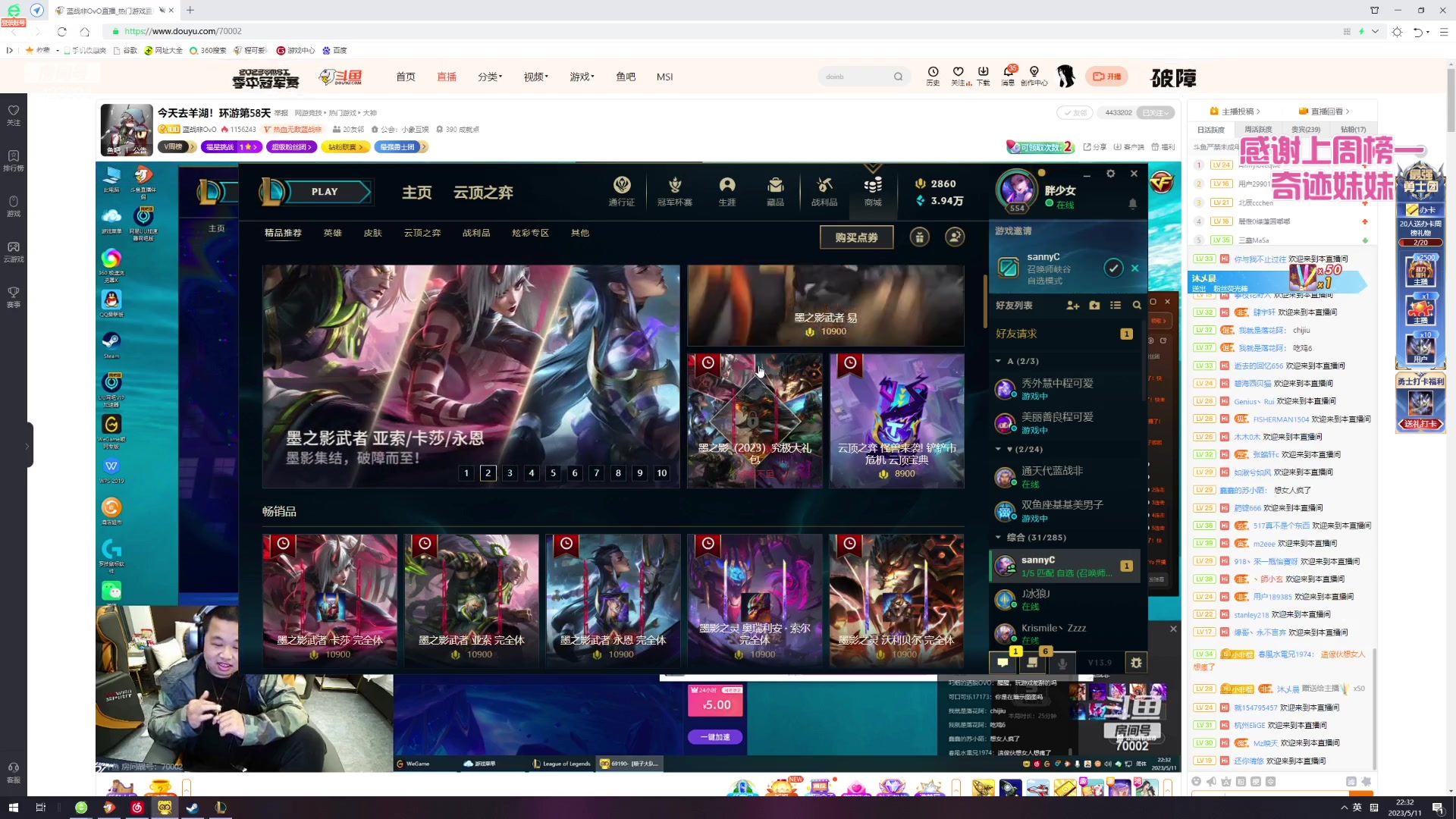 【2023-05-11 21点场】程可爱keai：【少女】美丽善良温柔大方的直播间