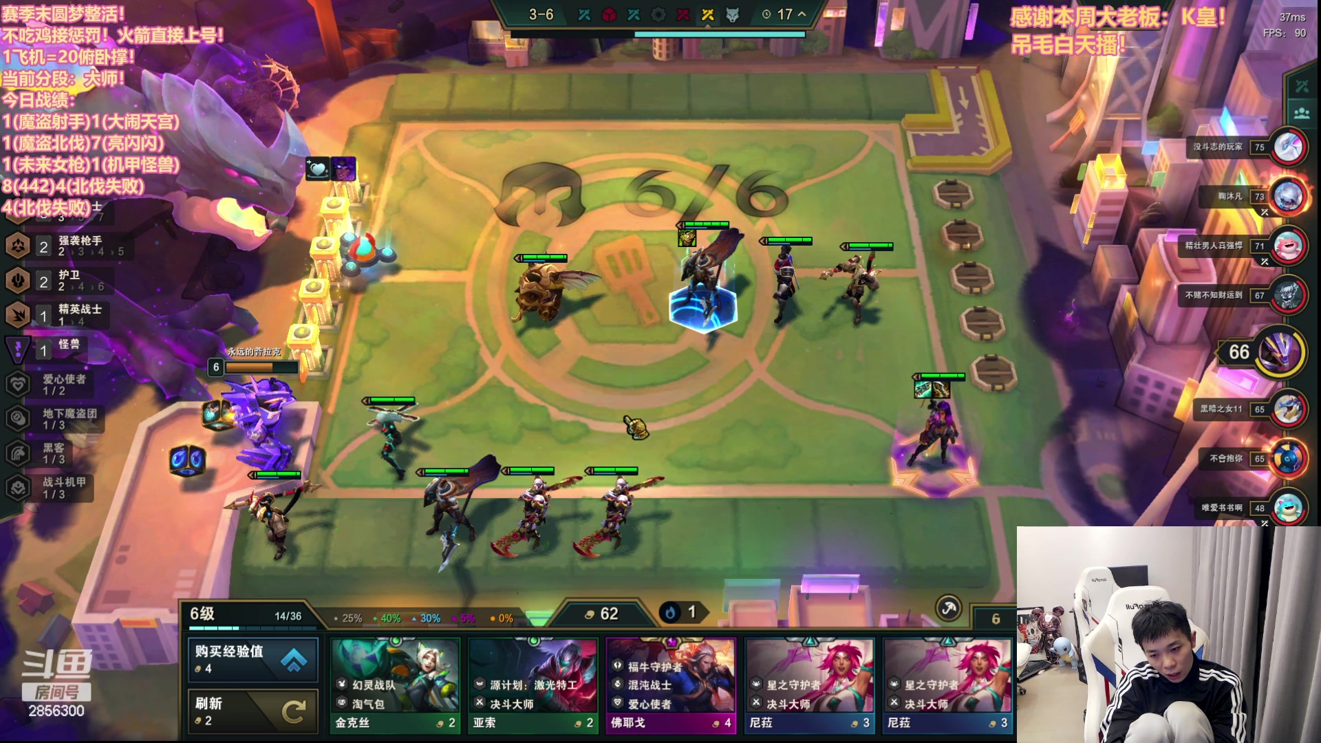 【2023-05-11 21点场】NB丶条皮兄弟：大师魔盗爽局来啦！