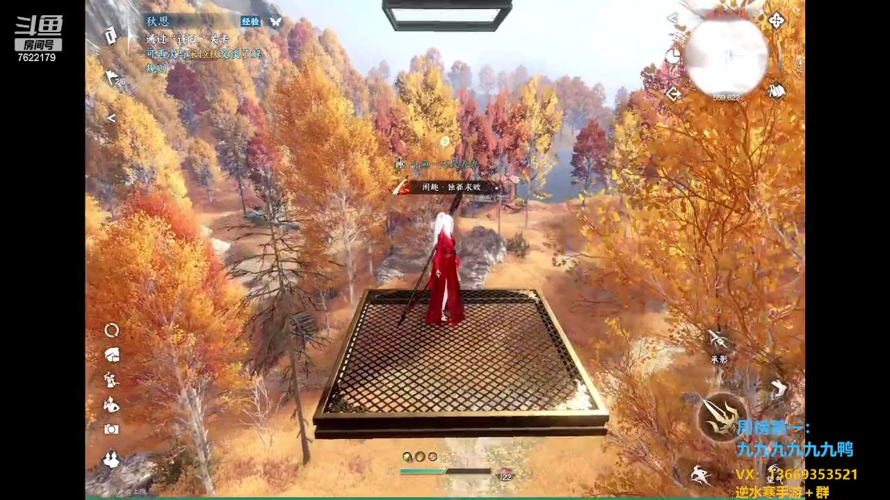 【2023-05-11 01点场】奇谋绝境：【九九】公测氪金指南，注意事项