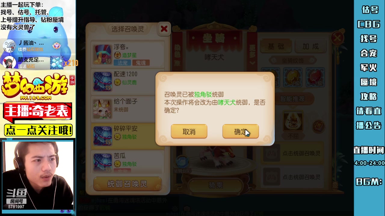 【2023-05-12 19点场】烟鬼奇老表：sorry，又迟到了