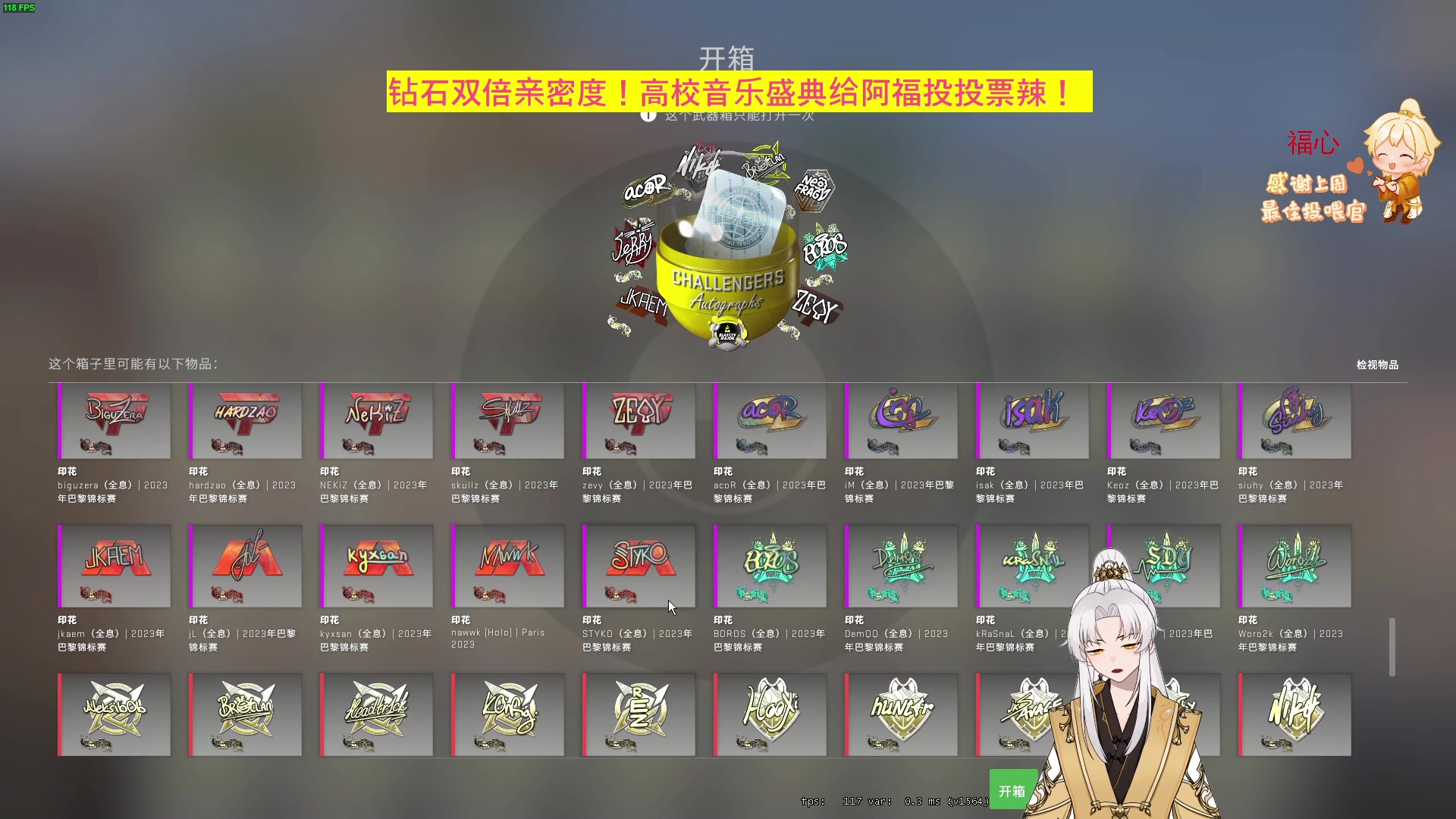 【2023-05-11 17点场】阿福Afuuu：【钻石双倍】小福茶馆♥