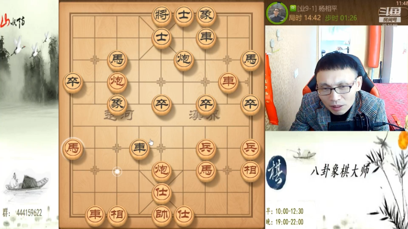 【天天象棋】八卦象棋大师的精彩时刻 20230512 23点场