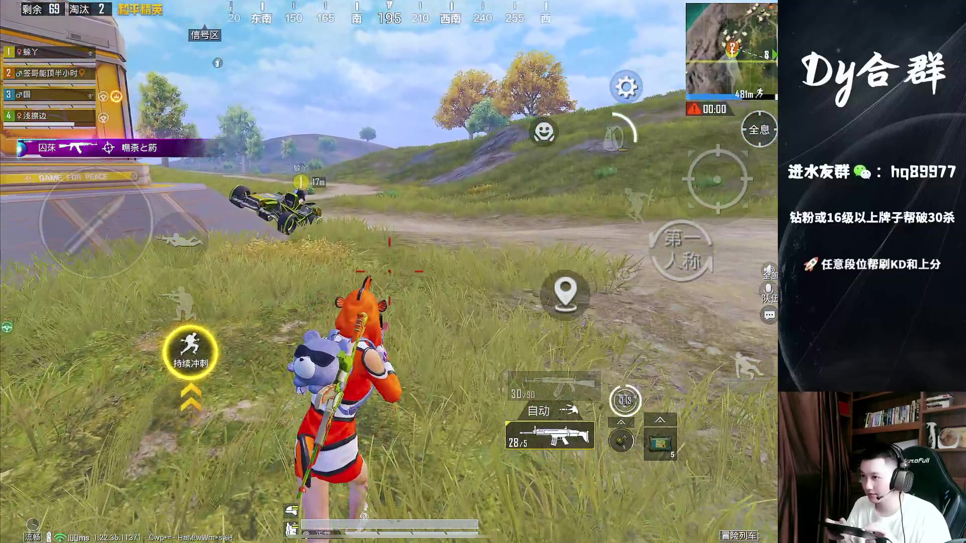 【2023-05-12 16点场】Dy合群：【王牌1V4】细节讲解大师！
