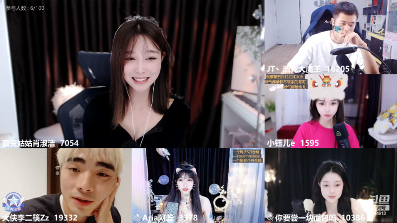 【户外】百变姑姑肖淑洁的精彩时刻 20230512 00点场