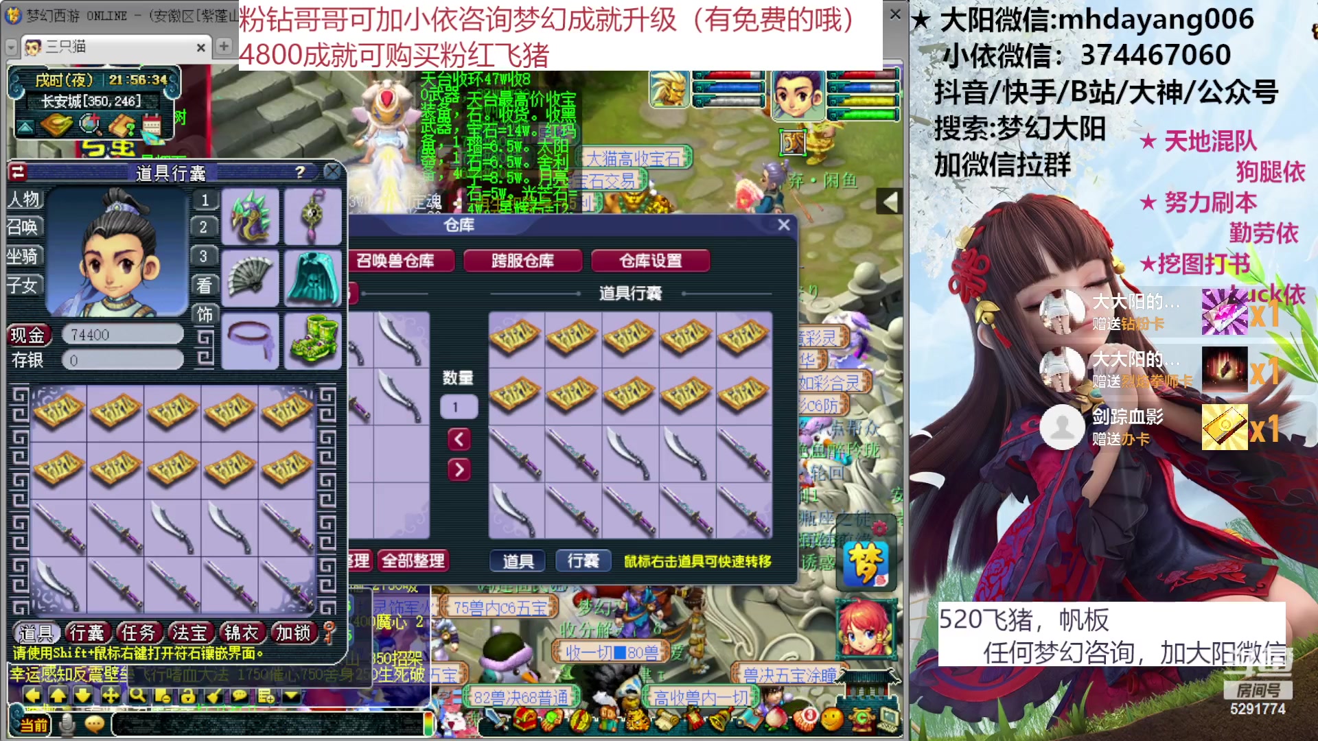 【2023-05-08 21点场】梦幻大阳：小依：元气满满的早上开始了~
