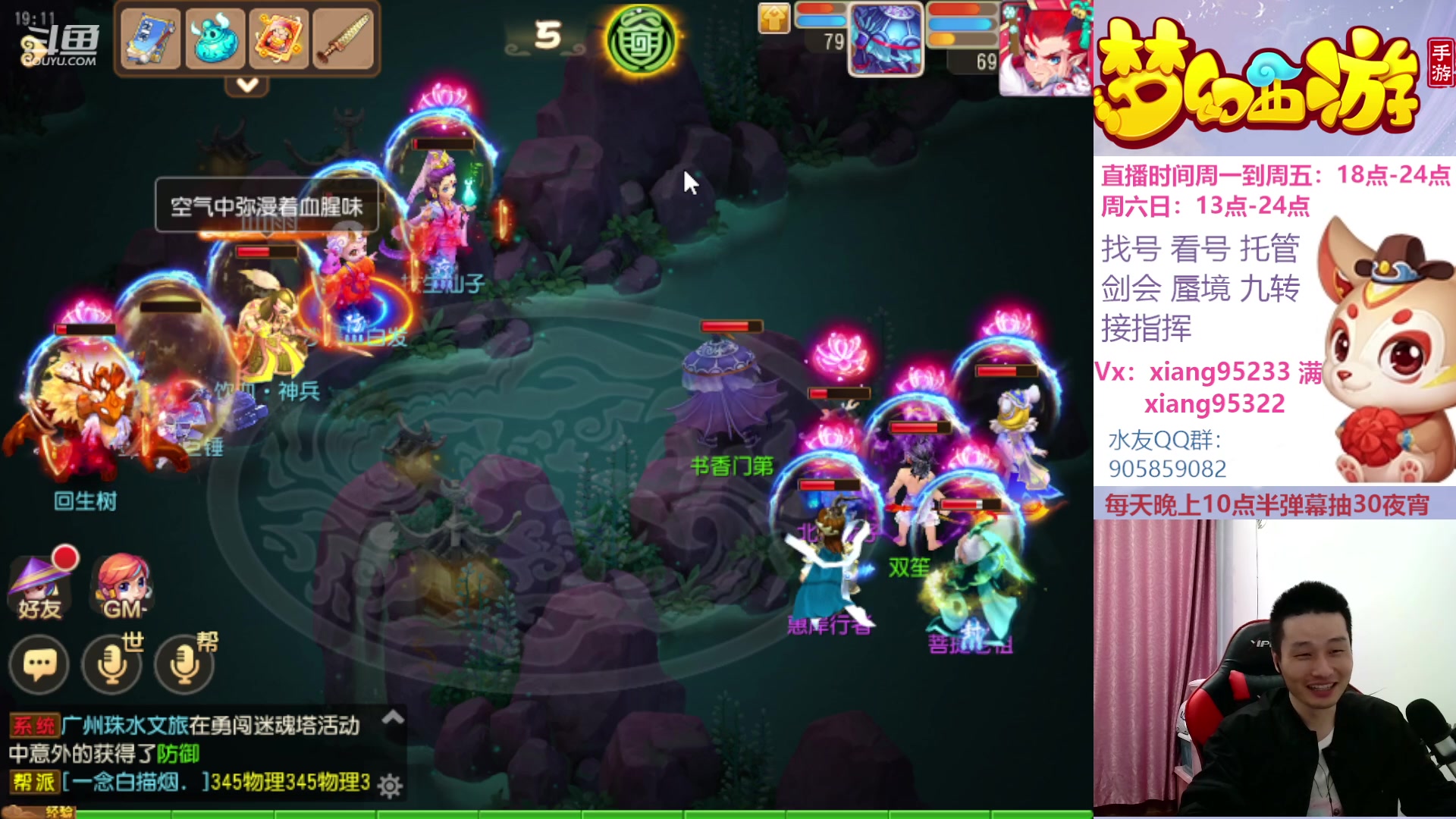 【2023-05-12 18点场】项95：永不摆烂的项前冲