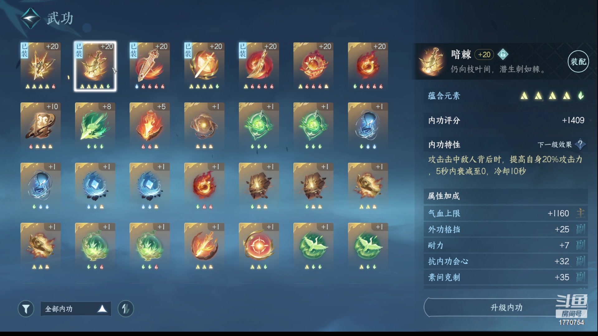 【2023-05-03 09点场】解忧丶丶：逆水寒手游二测