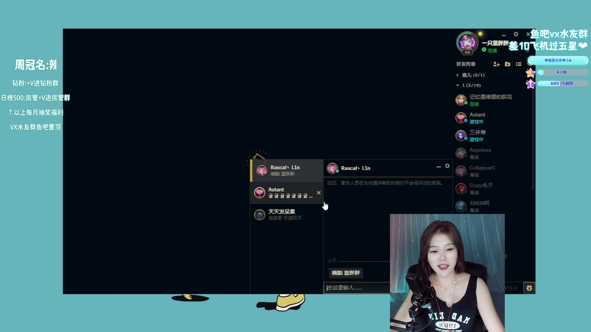 【2023-05-11 23点场】一只蓝泠：天泠泠地泠泠好运会降临