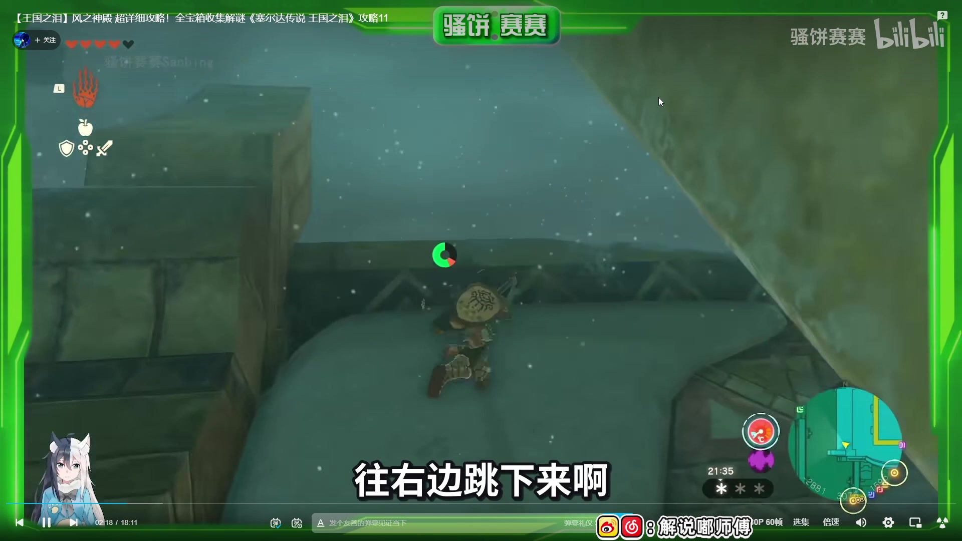 【2023-05-12 21点场】解说嘟师傅：【嘟师傅】塞尔达是天