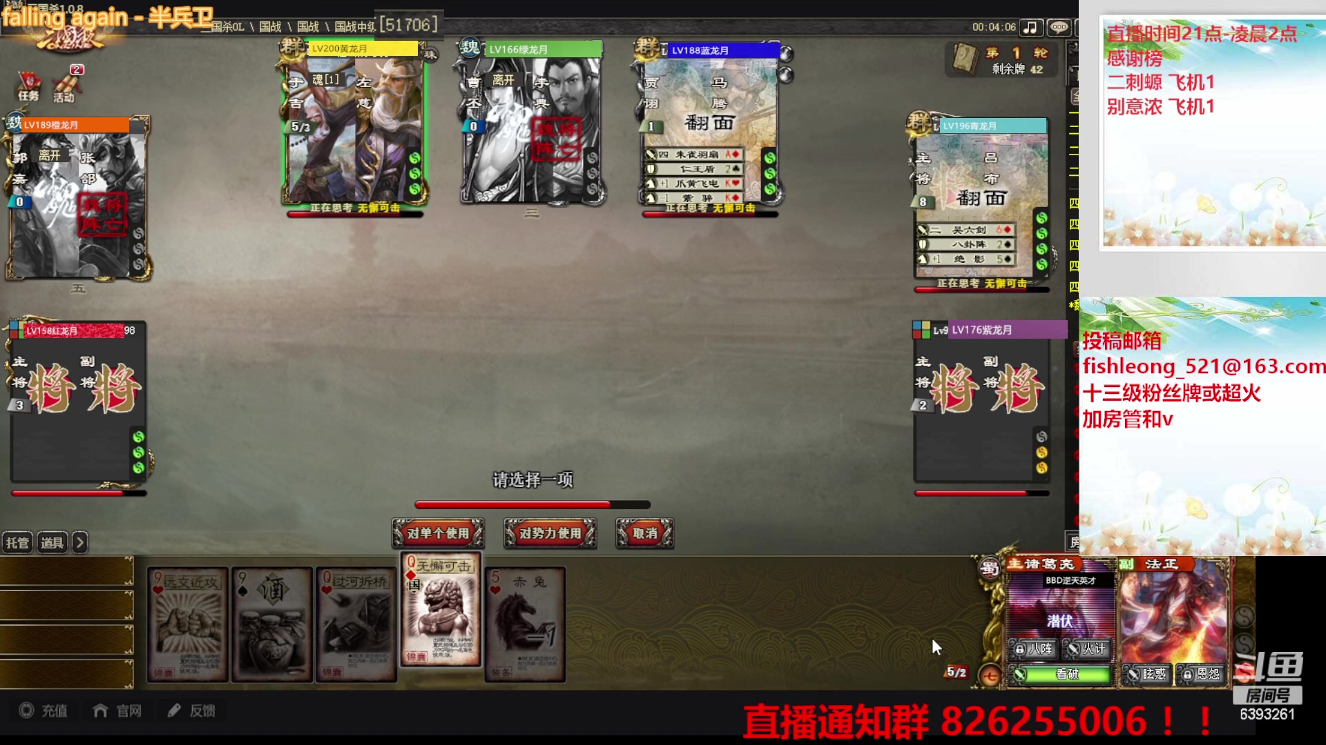 【2023-05-11 20点场】BBD逆天英才：这是一个制造快乐的直播间
