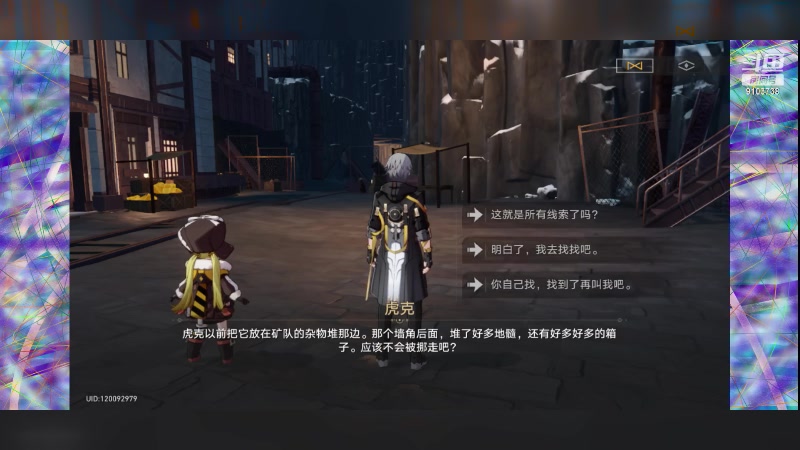 【2023-5-11 19点场】冬眠的猫熊F:崩坏星穹-萌新。