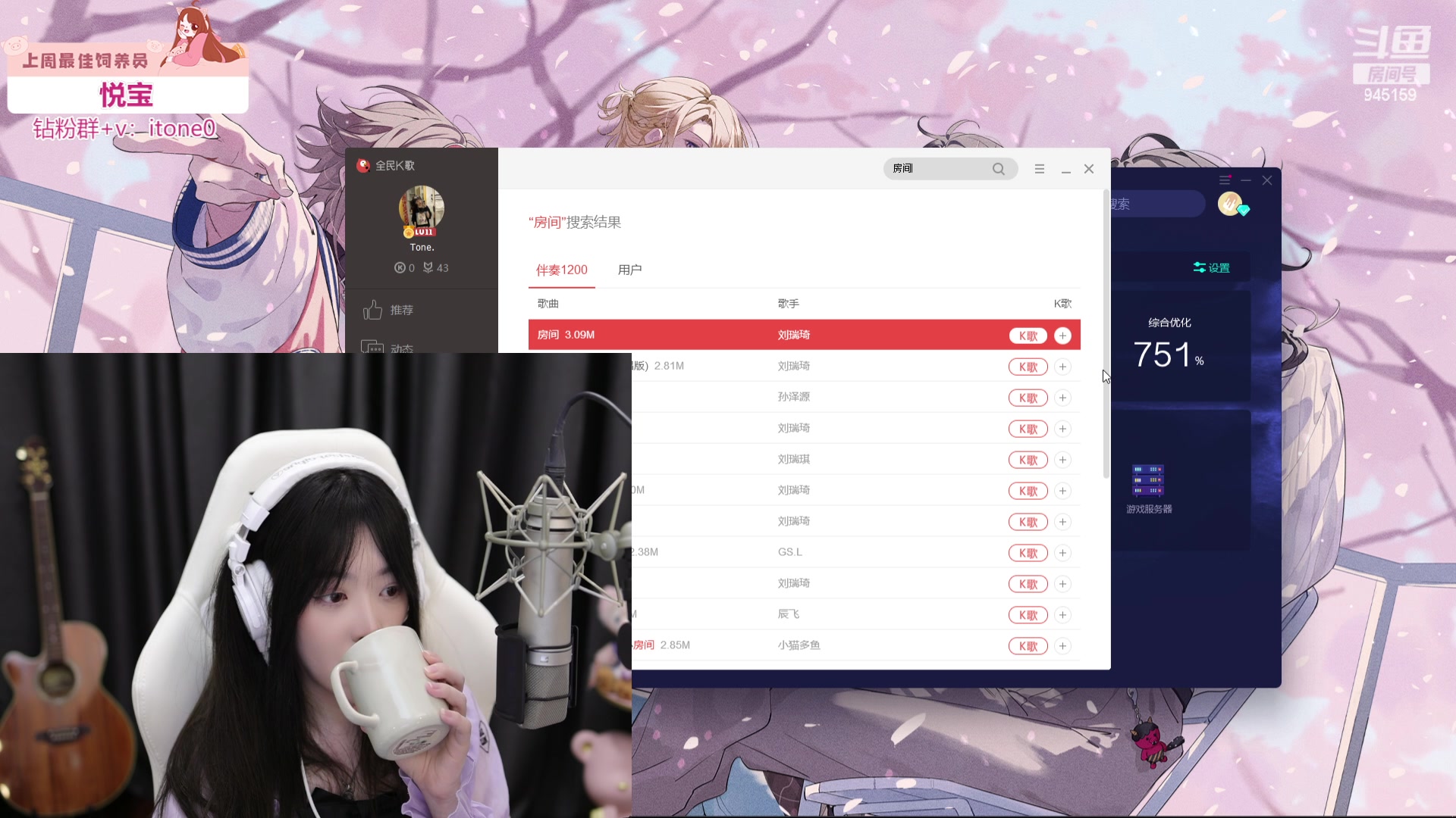 【2023-05-12 18点场】童猪啊i：钻石双倍）下午4点开播