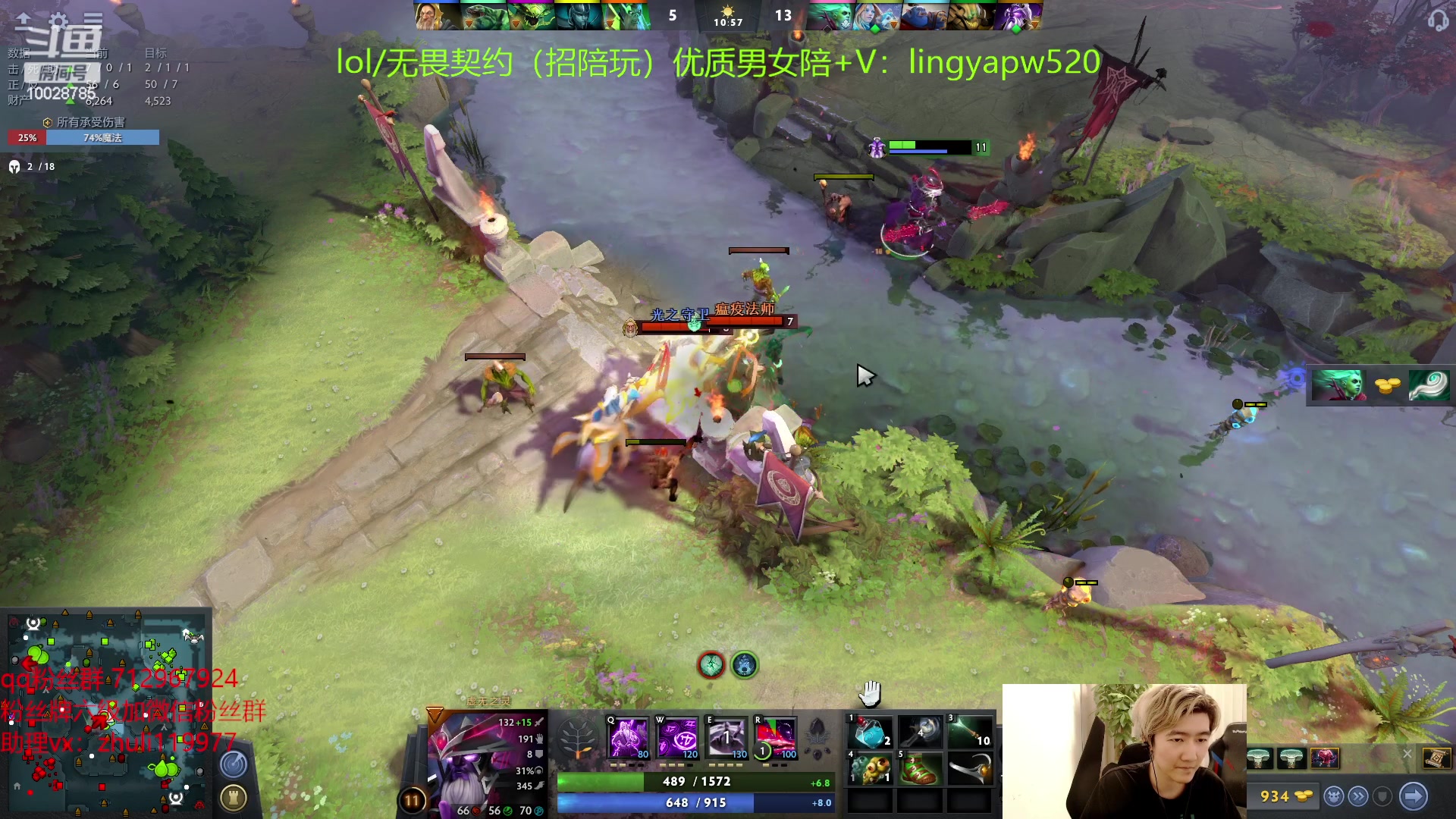 【2023-05-12 13点场】苏科大：韩服千分 dota上冠绝