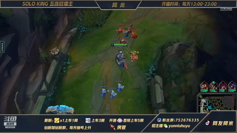 【2023-05-12 04点场】网友阿米：国一单人路