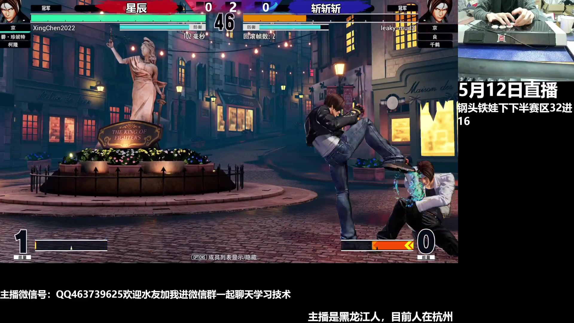 【2023-05-12 19点场】游天堂：小孩曾卓君：转播下半赛区