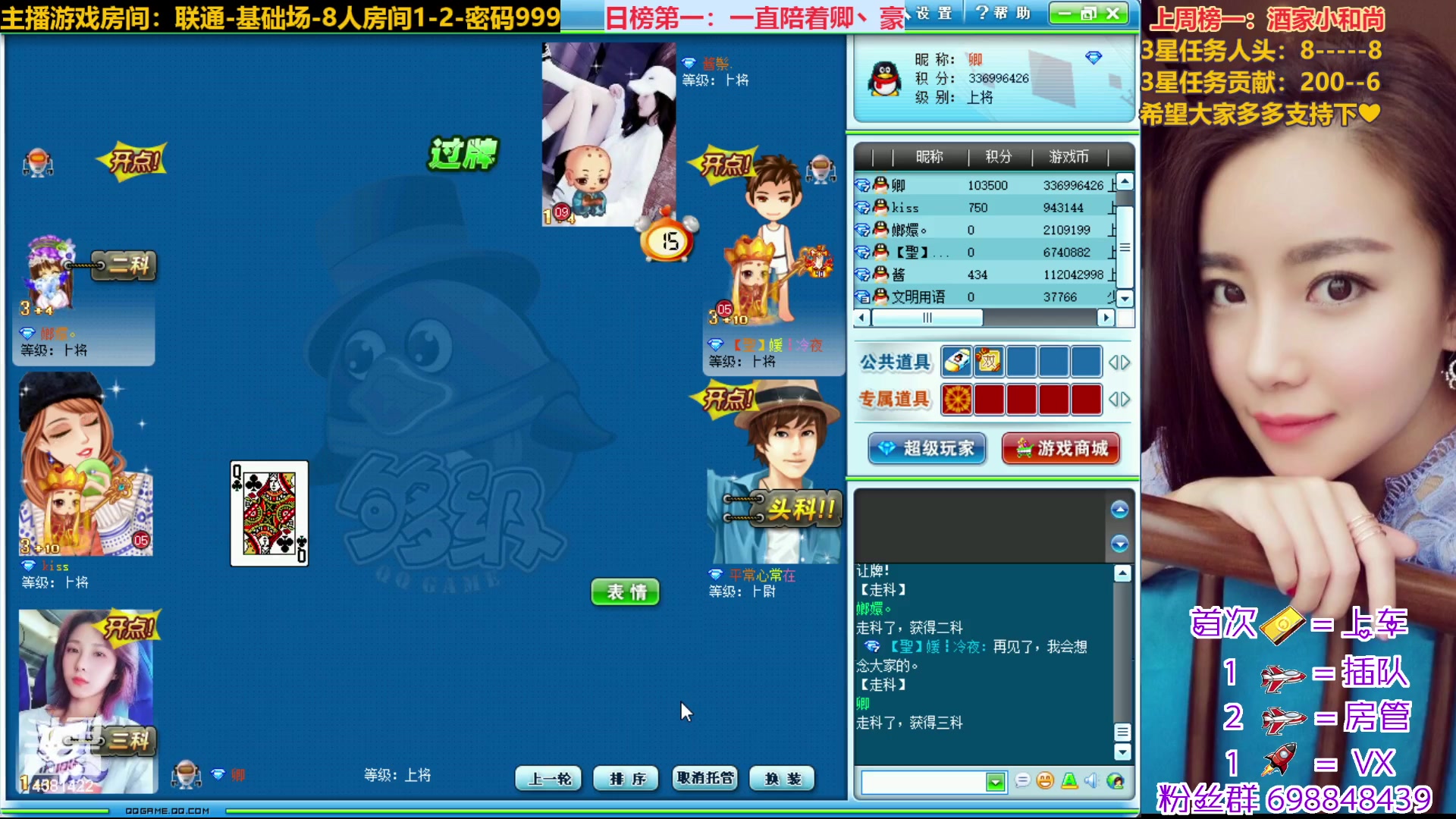 【2023-05-11 20点场】迷人的卿姐姐i：幸运女神降临~