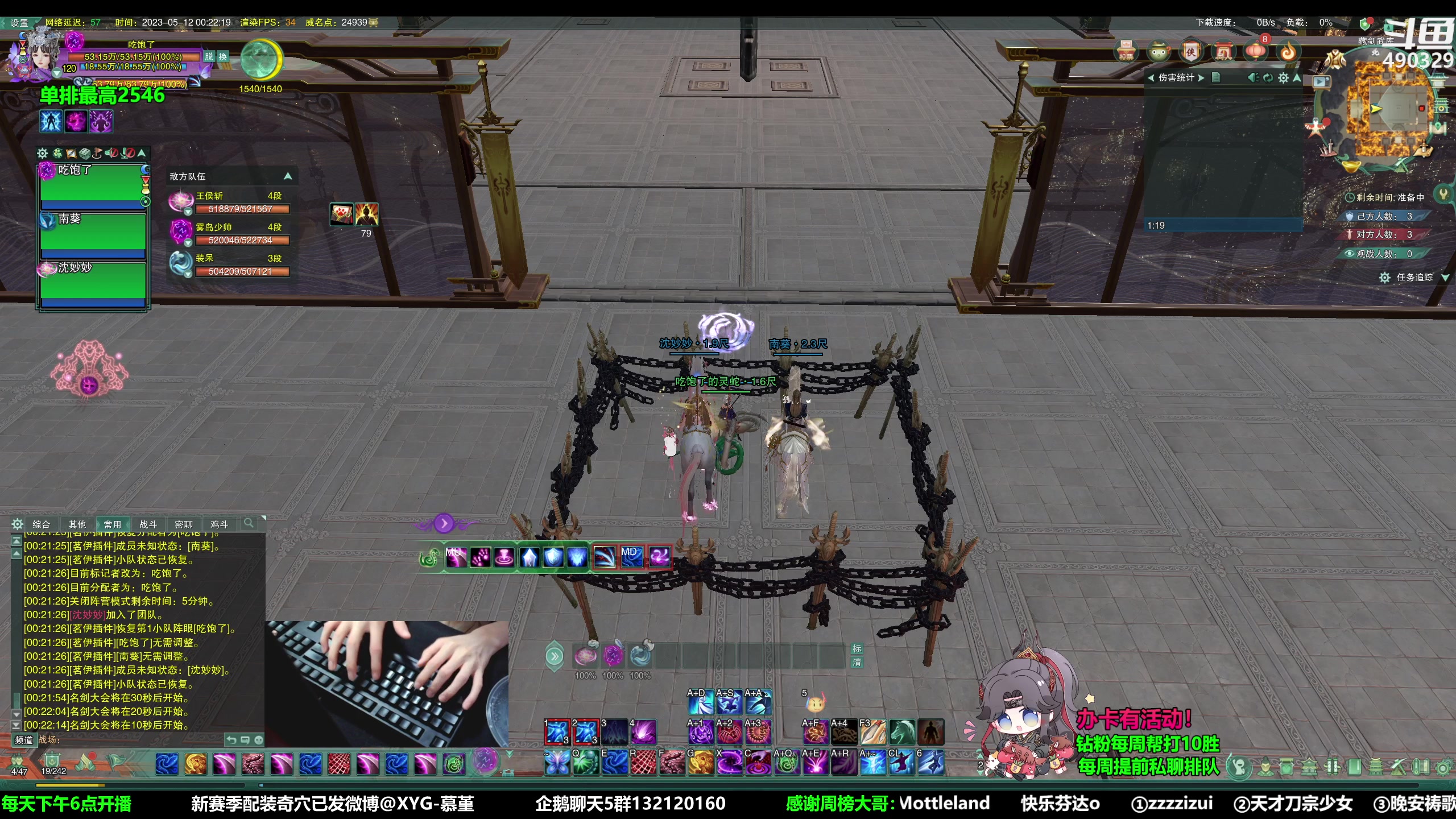 【2023-05-11 23点场】慕堇丶：嘎嘎乐时间到！