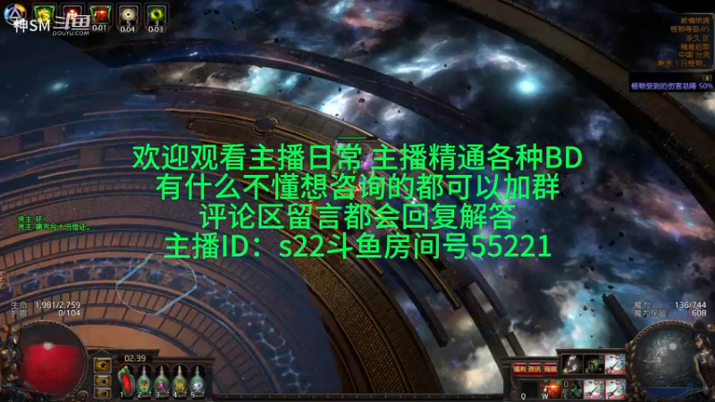 流放之路日常990