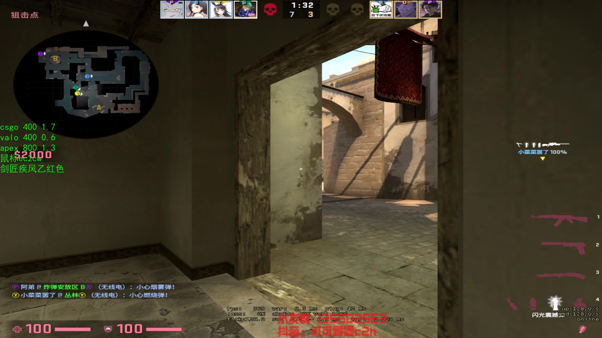 【2023-05-12 07点场】可可爱爱c2h：新赛季排位 犯大病