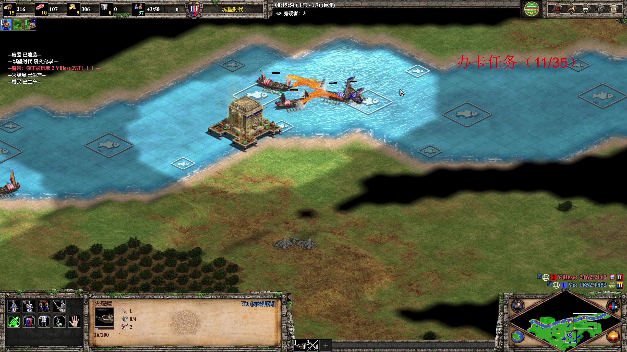 【2023-05-11 21点场】帝国时代猜火车Yo：周四晚上11点国家杯 vs 巴西！！