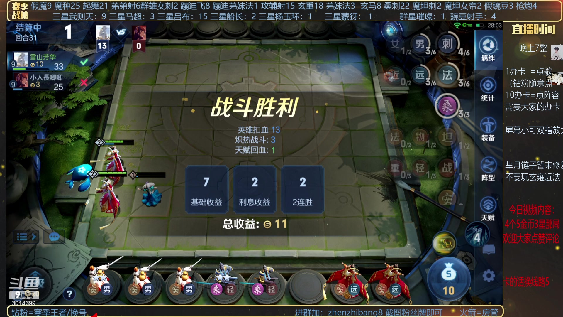【2023-05-11 23点场】甄知棒：吕布婉儿1V10，挑战10鸡！
