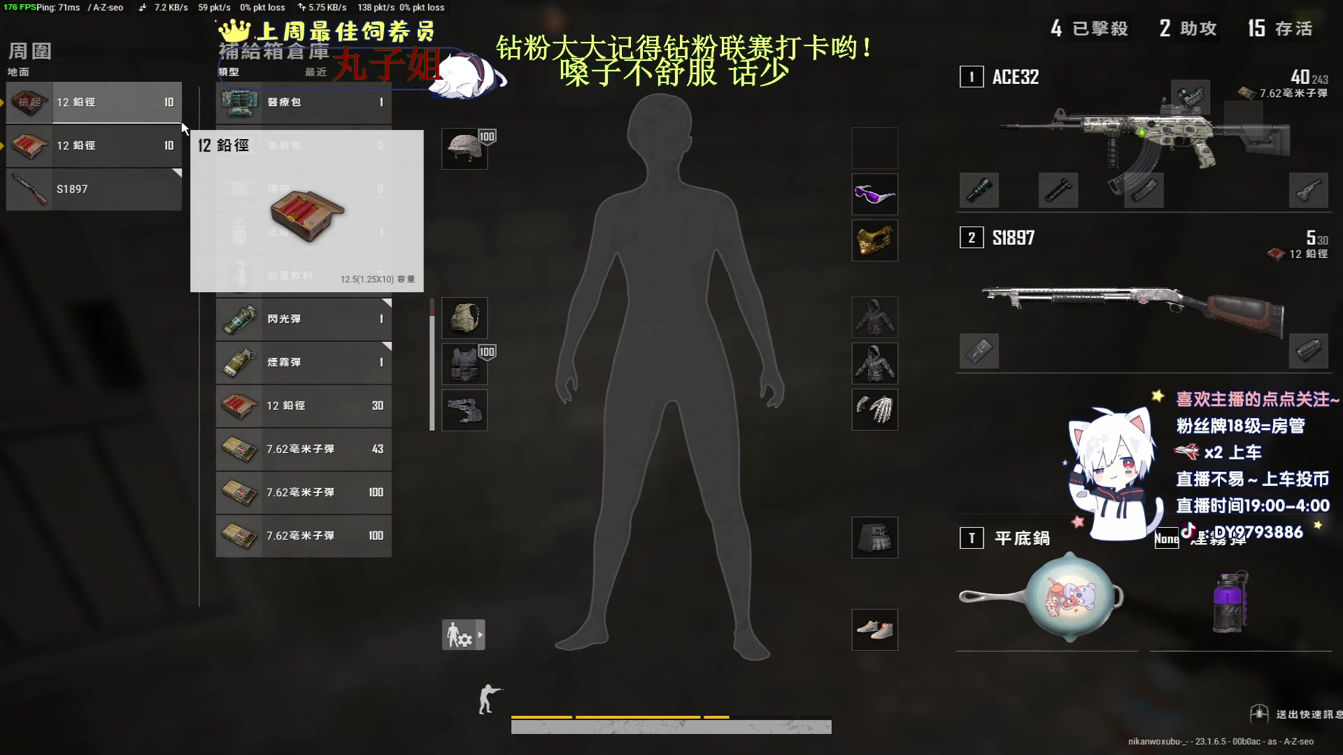 【2023-05-07 02点场】小徐813：7.0 KDA  不了解一下？