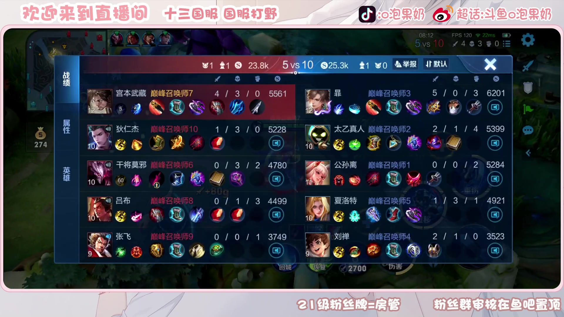 【2023-05-12 18点场】O泡果奶1111：宫本小国标