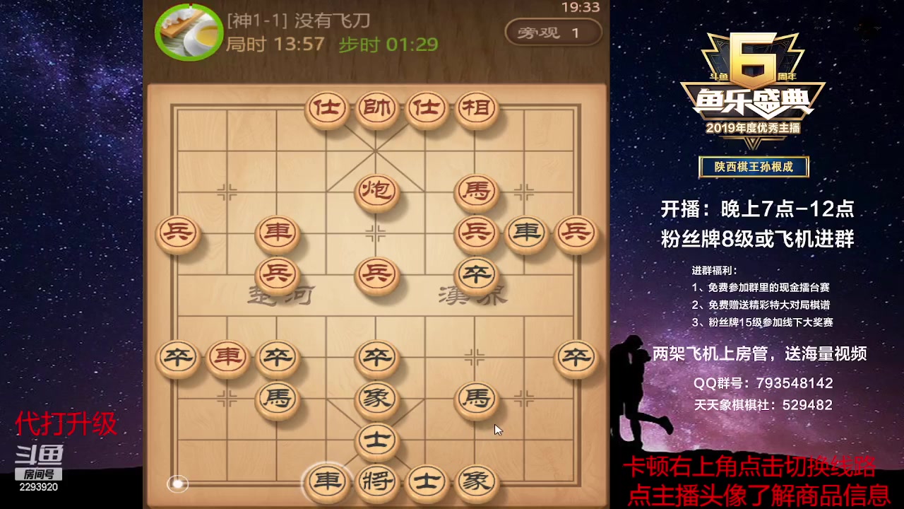 【2023-05-12 18点场】日月轮回888：巅峰对决评测神级！
