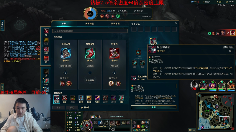 【英雄联盟】网友张顺飞的精彩时刻 20230512 19点场