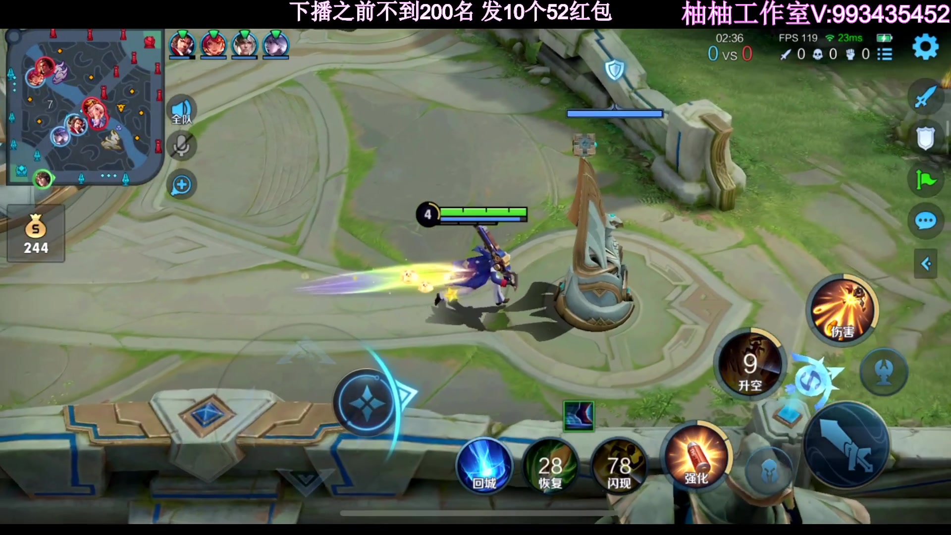 【2023-05-12 20点场】温柚：QQ区巅峰赛前百！冲冲冲